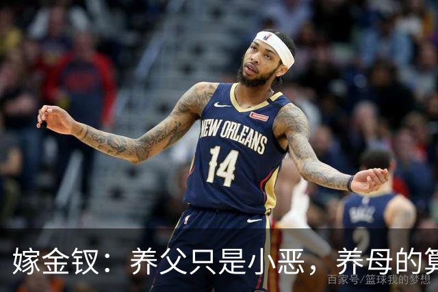 嫁金钗：养父只是小恶，养母的算计，才成全了红线的太后命